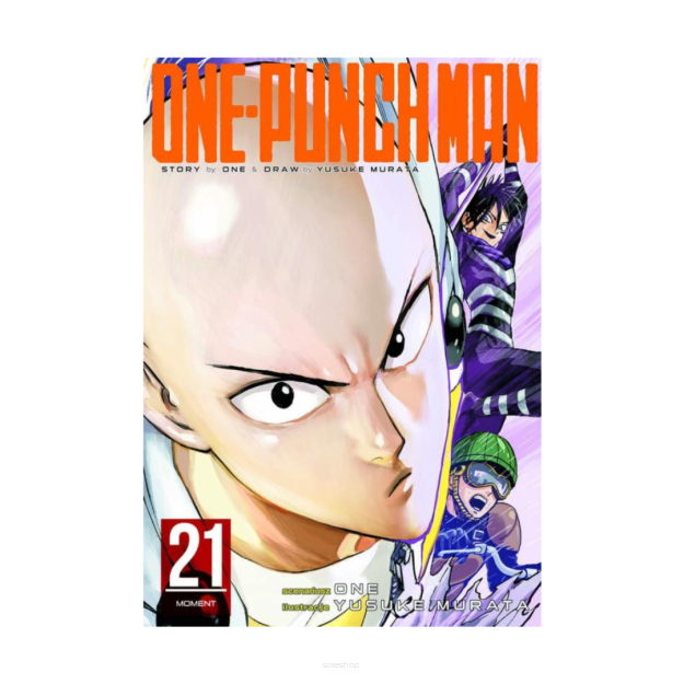 One Punch Man, tom 21