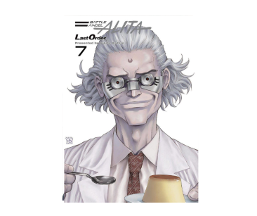 Battle Angel Alita - Last Order, tom 7