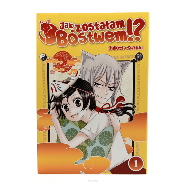 Jak zostałam bóstwem!? tom 1