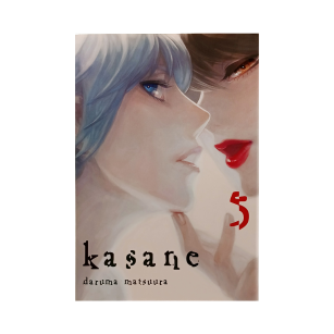 Kasane, tom 5