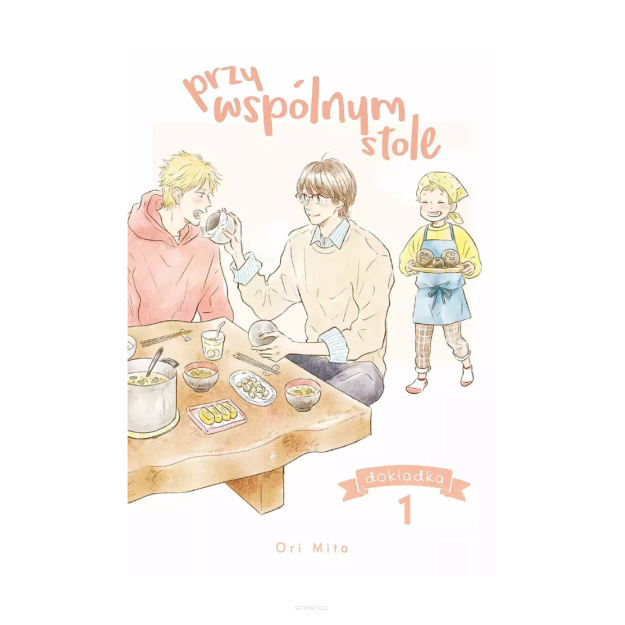 Przy wspólnym stole ~Dokładka~ tom 1