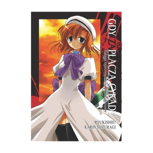 Gdy zapłaczą cykady, Księga uprowadzenia przez demony