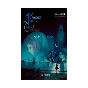 Kagen no Tsuki Last Quarter, tom 1