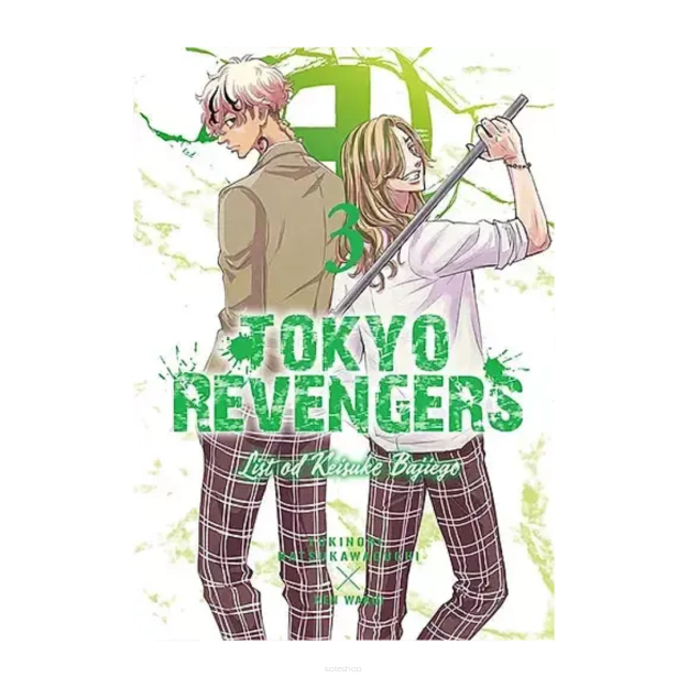 Tokyo Revengers. List od Keisuke Bajiego, tom 3