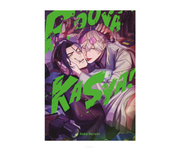 Booyakasya!