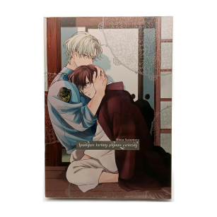 Spadające kwiaty, płynące gwiazdy