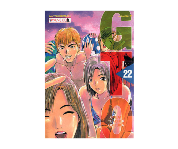 GTO, tom 22