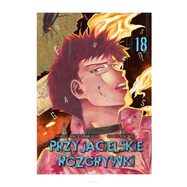 Przyjacielskie rozgrywki, tom 18