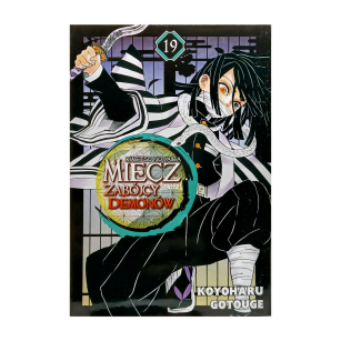Miecz Zabójcy Demonów, tom 19