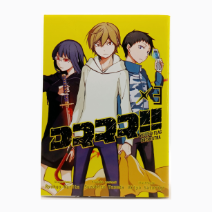 Durarara!! yellow flag orchestra, tom 3