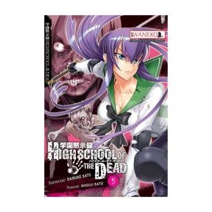 Highschool of the Dead, tom 5