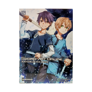 Sword Art Online, tom 9