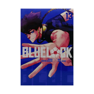 Blue Lock, tom 13