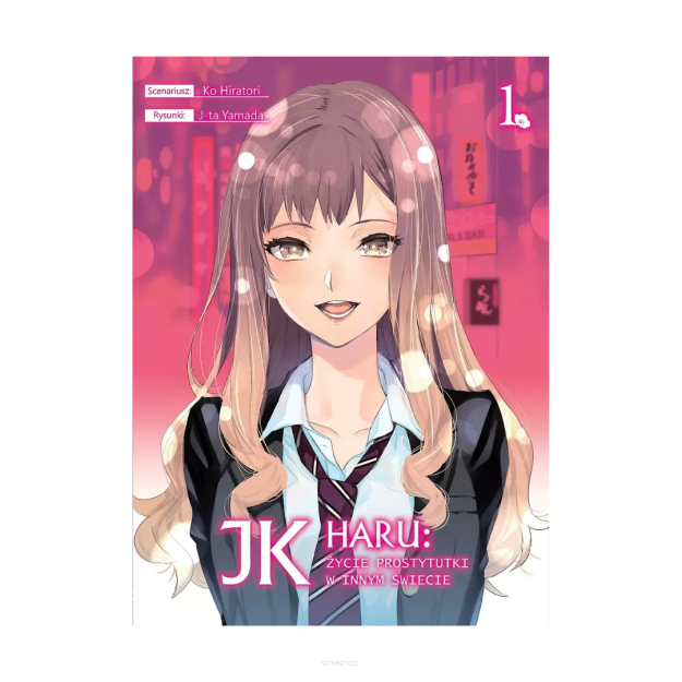 JK Haru: Życie prostytutki w innym świecie, tom 1