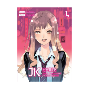 JK Haru: Życie prostytutki w innym świecie, tom 1