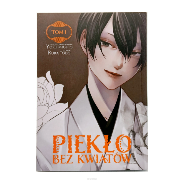 Piekło bez kwiatów, tom 1