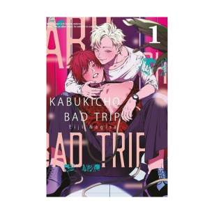 Kabukicho Bad Trip, tom 1