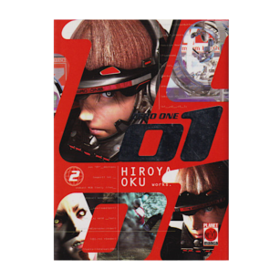 Zero one, tom 2