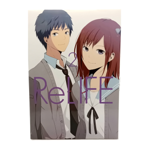 ReLife, tom 2