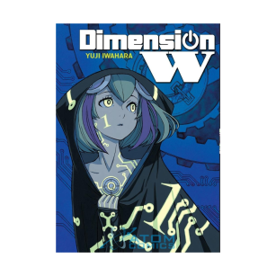 Dimension W, tom 1