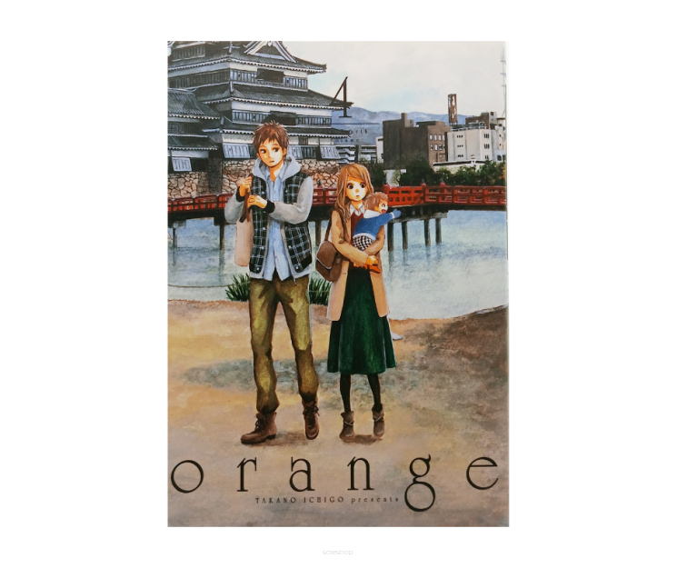 Orange, tom 4