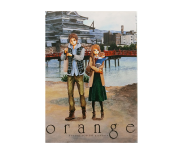 Orange, tom 4
