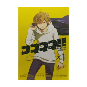 Durarara!! yellow flag orchestra, tom 1