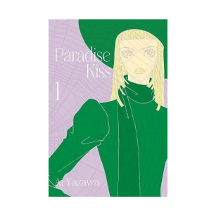 Paradise Kiss, tom 1