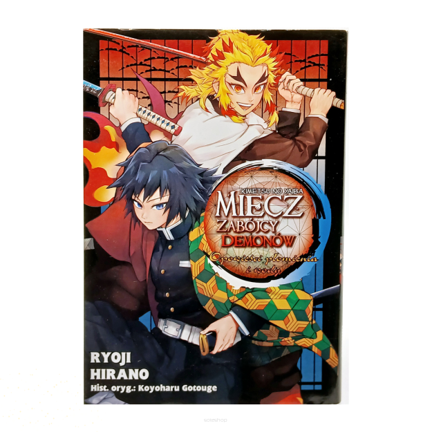 Miecz Zabójcy Demonów, Opowieści płomienia i wody