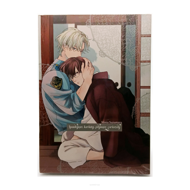 Spadające kwiaty, płynące gwiazdy