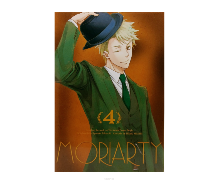 Moriarty, tom 4