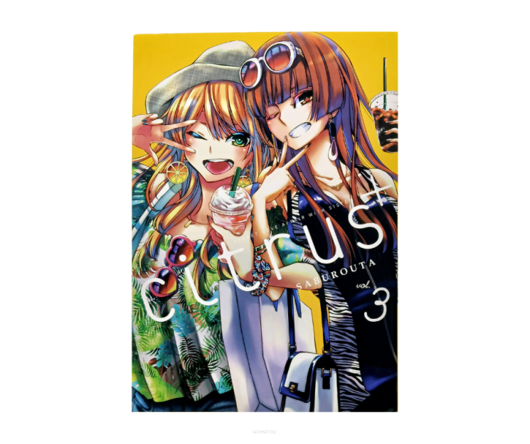 Citrus+, tom 3