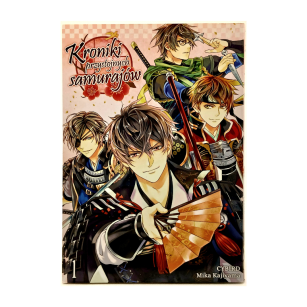 Kroniki przystojnych samurajów, tom 1