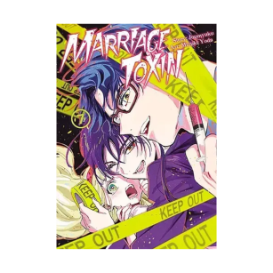 Marriagetoxin, tom 7