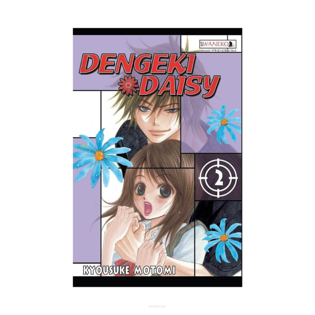 Dengeki Daisy, tom 2