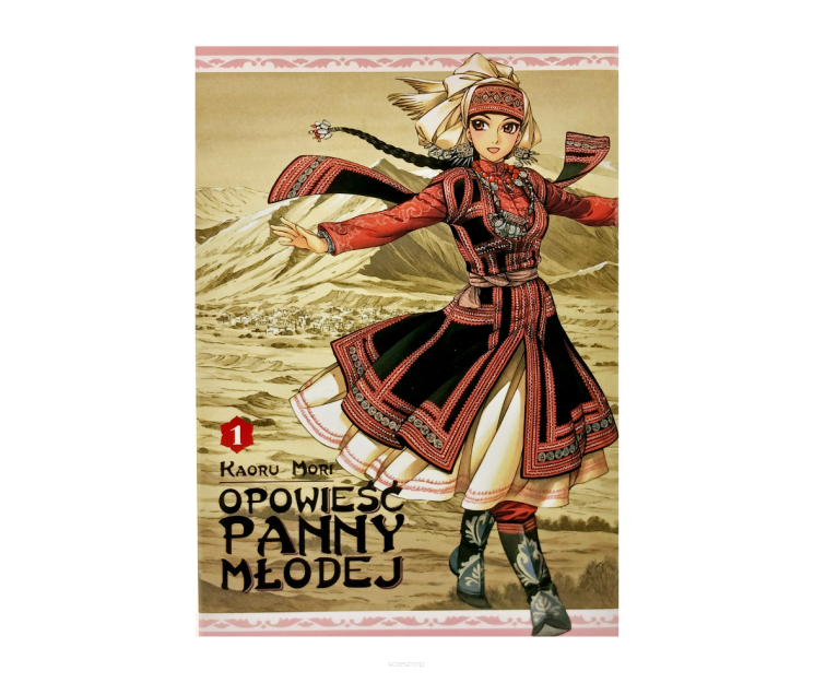 Opowieść Panny Młodej, tom 1