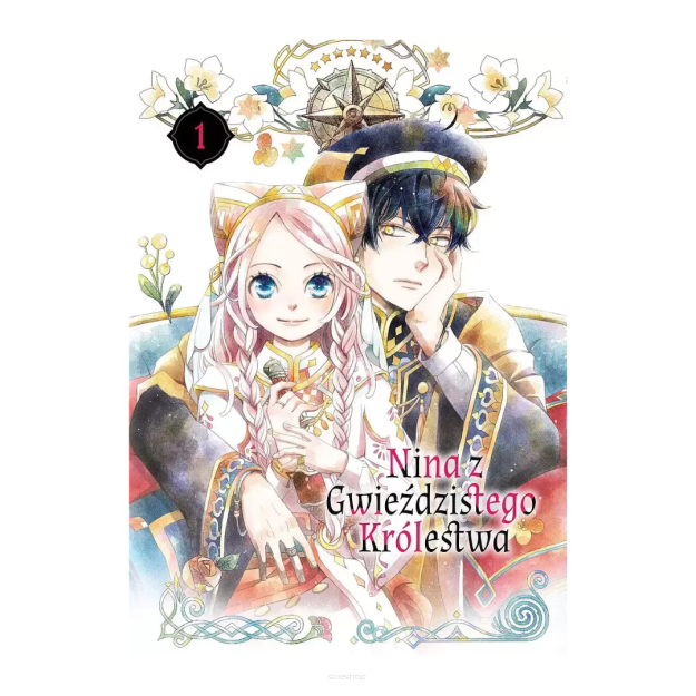 Nina z Gwieździstego Królestwa, tom 1
