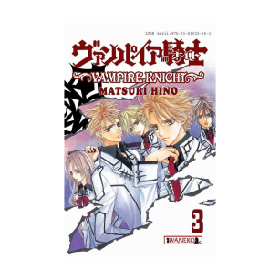 Vampire Knight, tom 3
