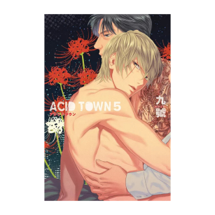 Acid town, tom 5